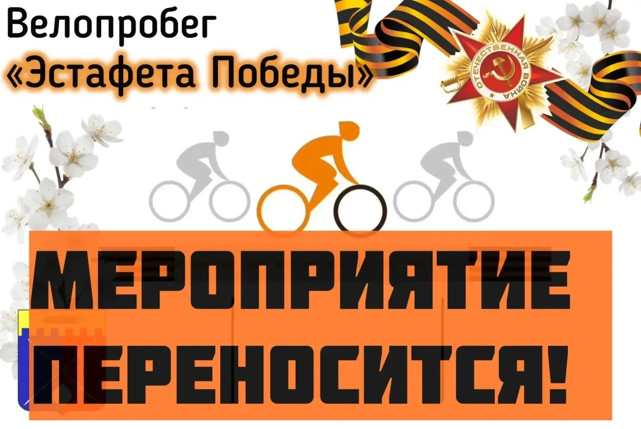 Уважаемые жители и гости села Донского!