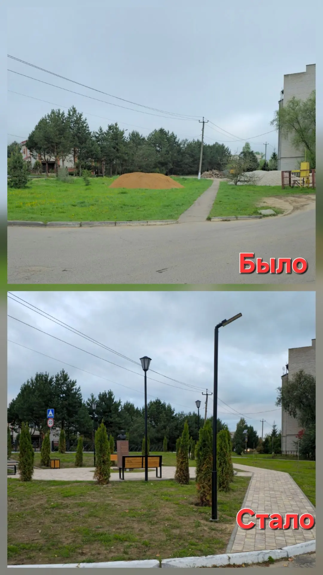 🌳✨ Друзья, а вы уже успели оценить новый сквер имени С.Ф. Романова?