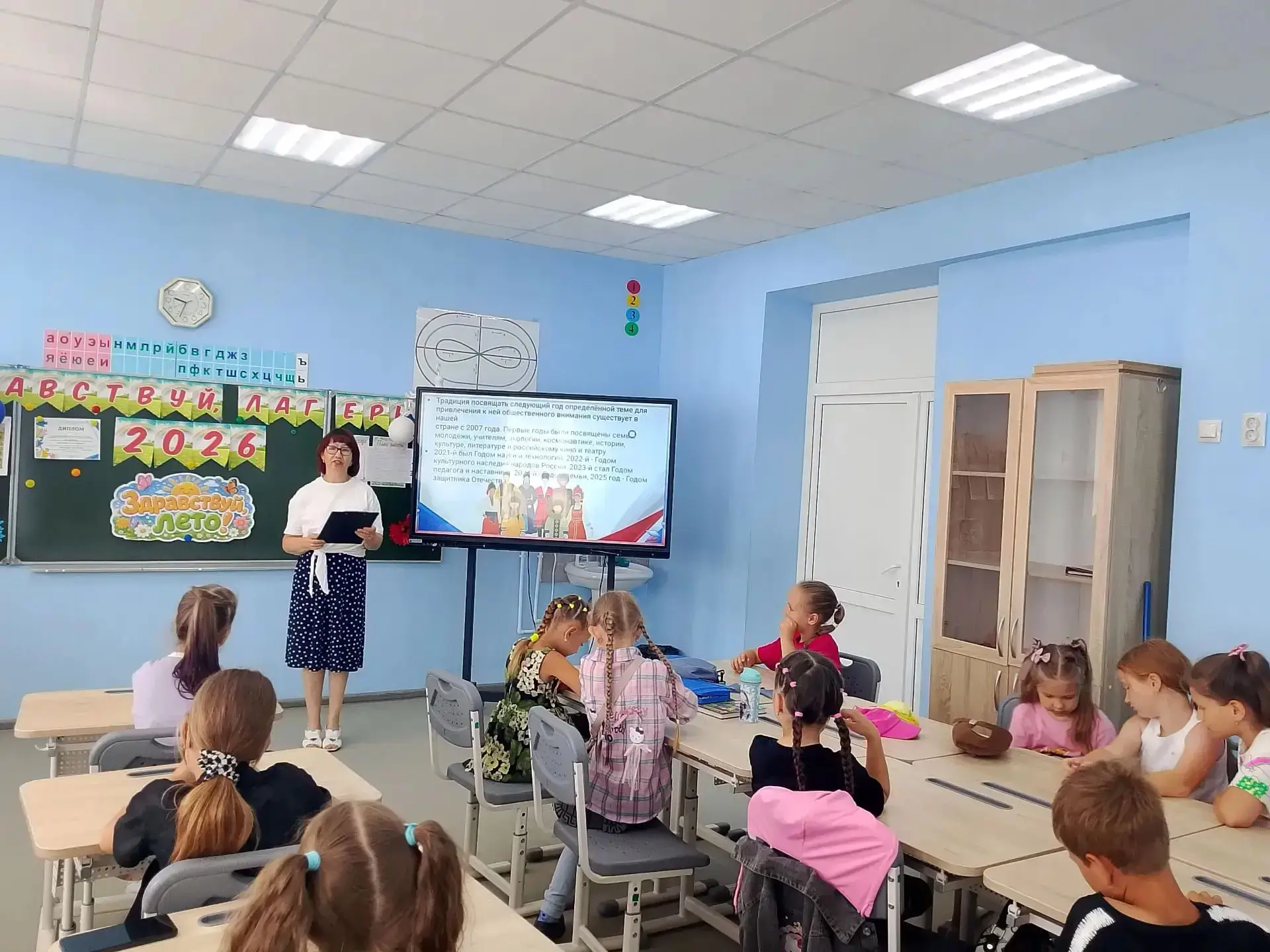 16 июня работники Детской библиотеки МУК "Балашовская МЦБ" посетили детский школьный лагерь дневного