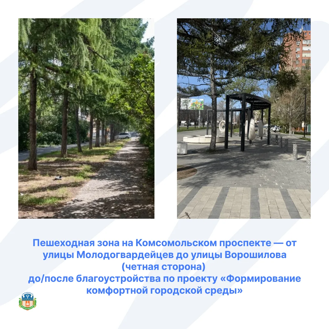 Уважаемые жители Курчатовского района!