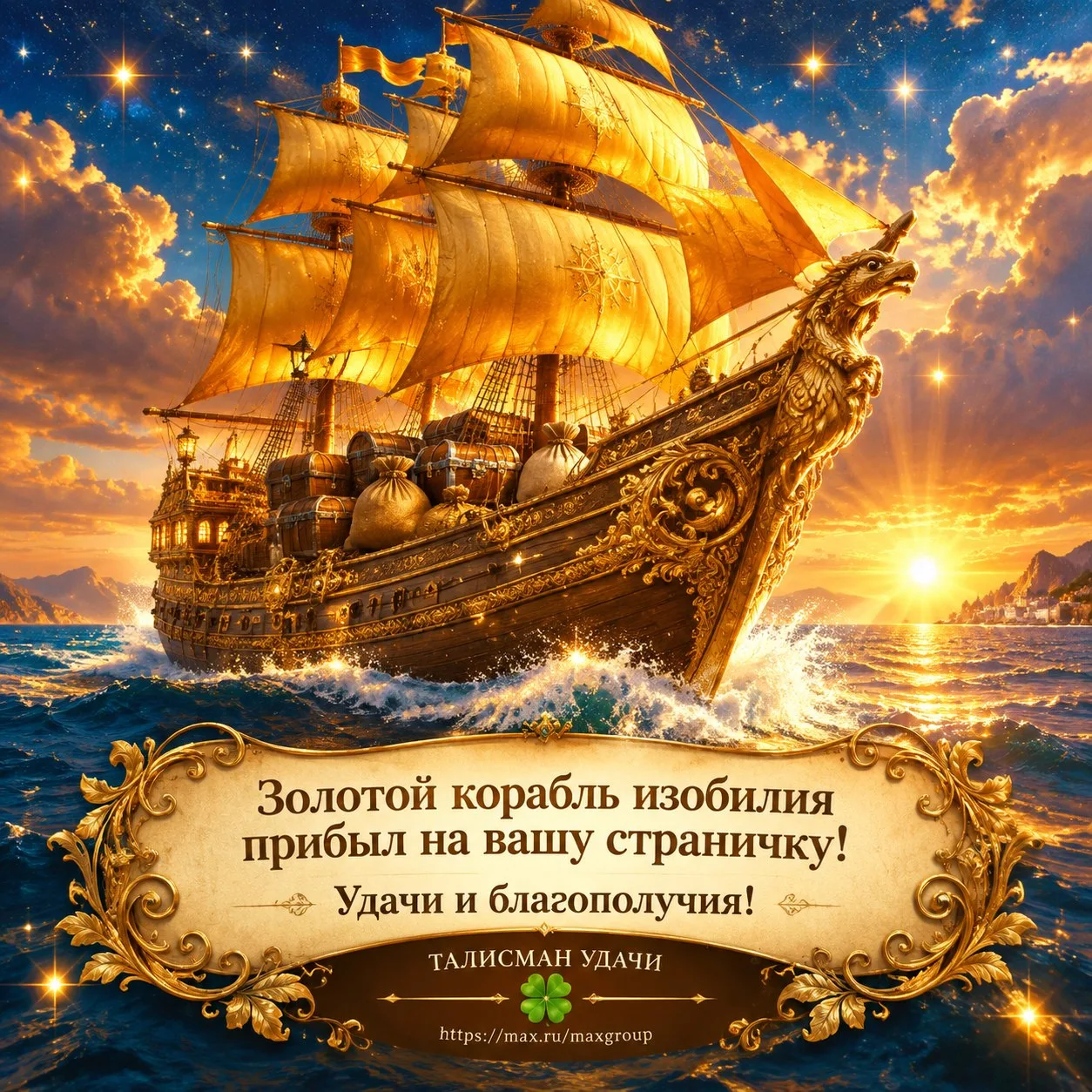 Оставьте реакцию ♥️ — это лучшая поддержка!