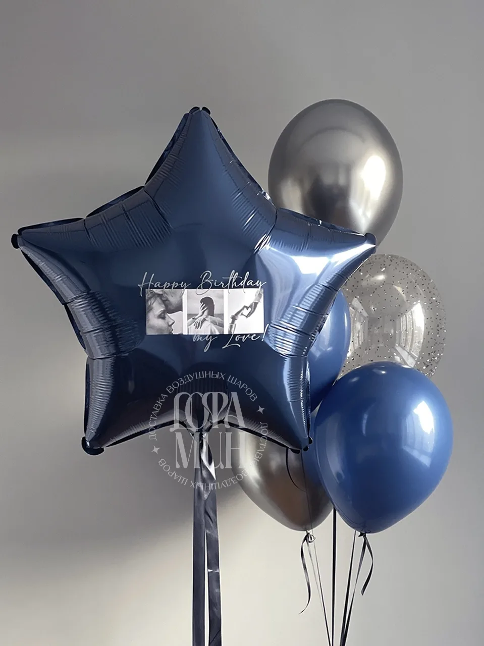 Во сколько вы узнали, что шары — это не только для детей? 🎈