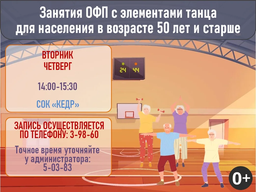 Спортивные объекты города приглашают всех желающих присоединиться к занятиям спортом💪