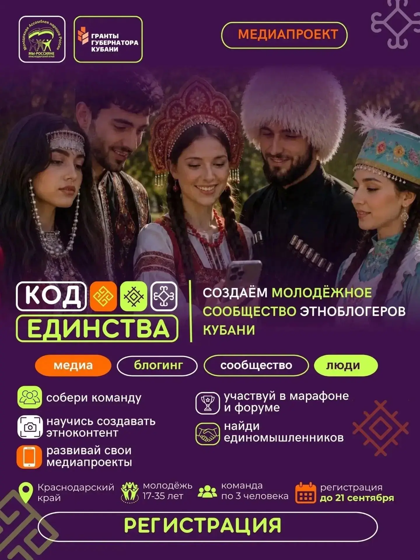 Медиа публикации