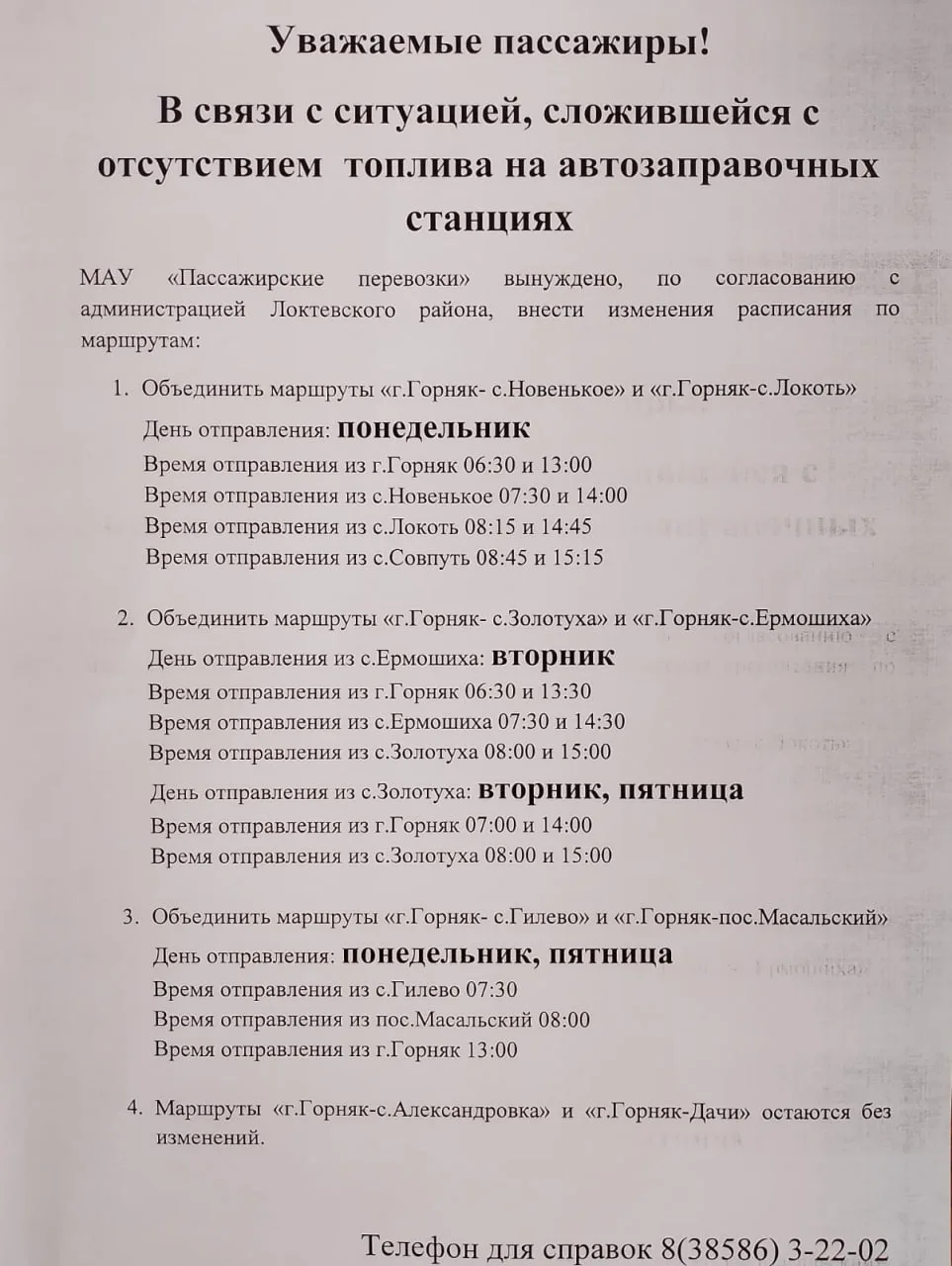 ТГ:   Без текста