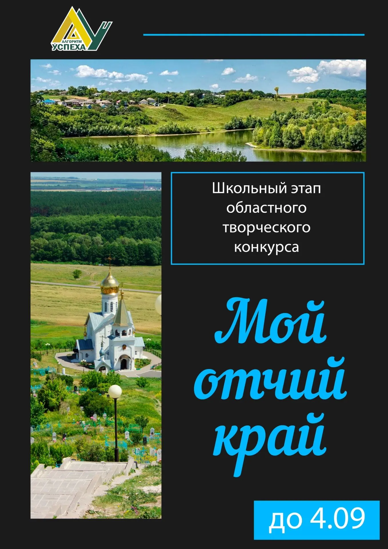 ‼️ ВНИМАНИЕ, конкурс!
