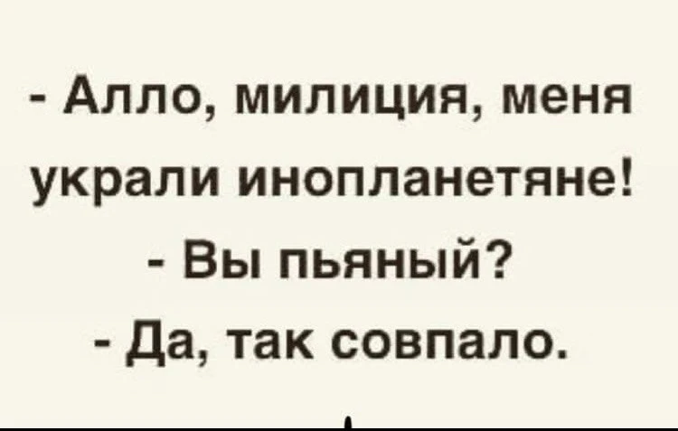 #Выходные