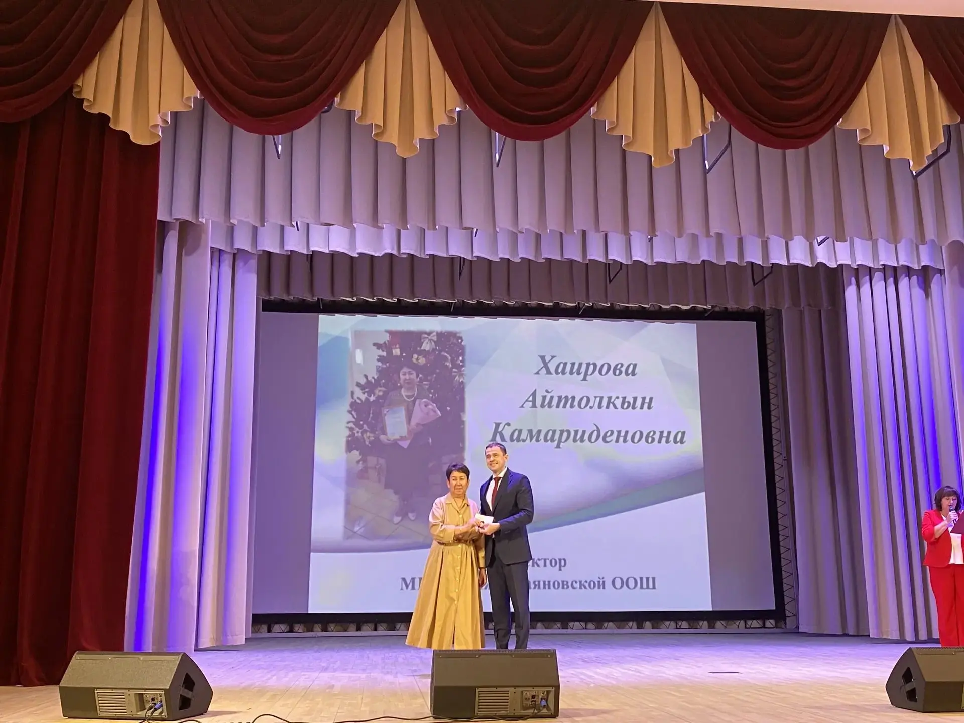 Августовское педагогическое совещание  работников образования Карасукского муниципально...