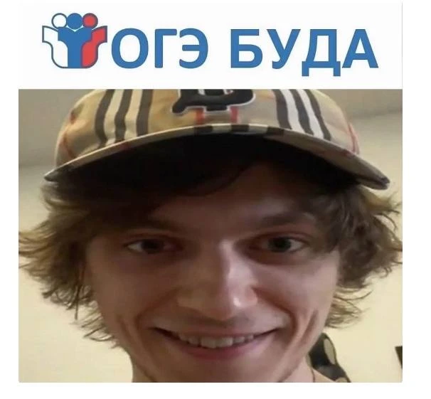 OGE BUDDA