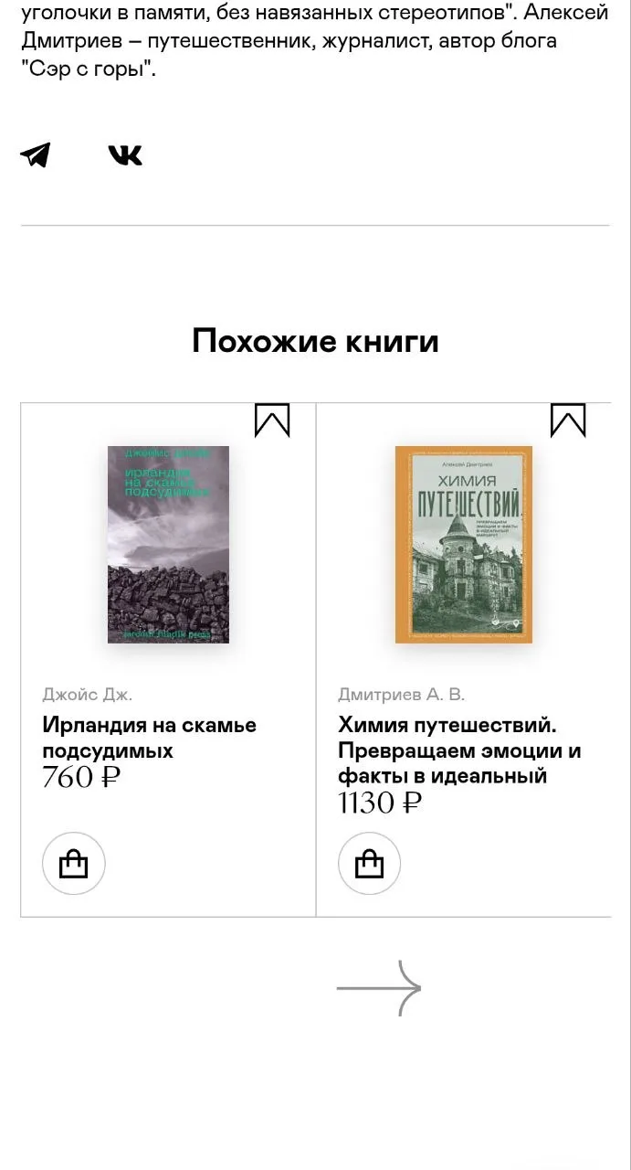Когда я студентом филфака МПГУ читал Джеймса Джойса, даже задуматься не мог, что моя кн...