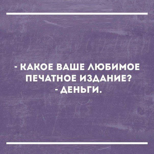 Шуткун
