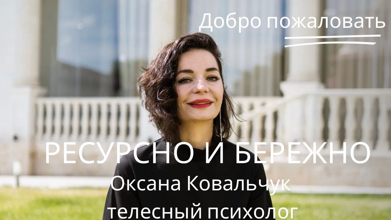 Друзья, чтобы нам точно оставаться на связи и не терять друг друга, я приглашаю вас в свой канал

То