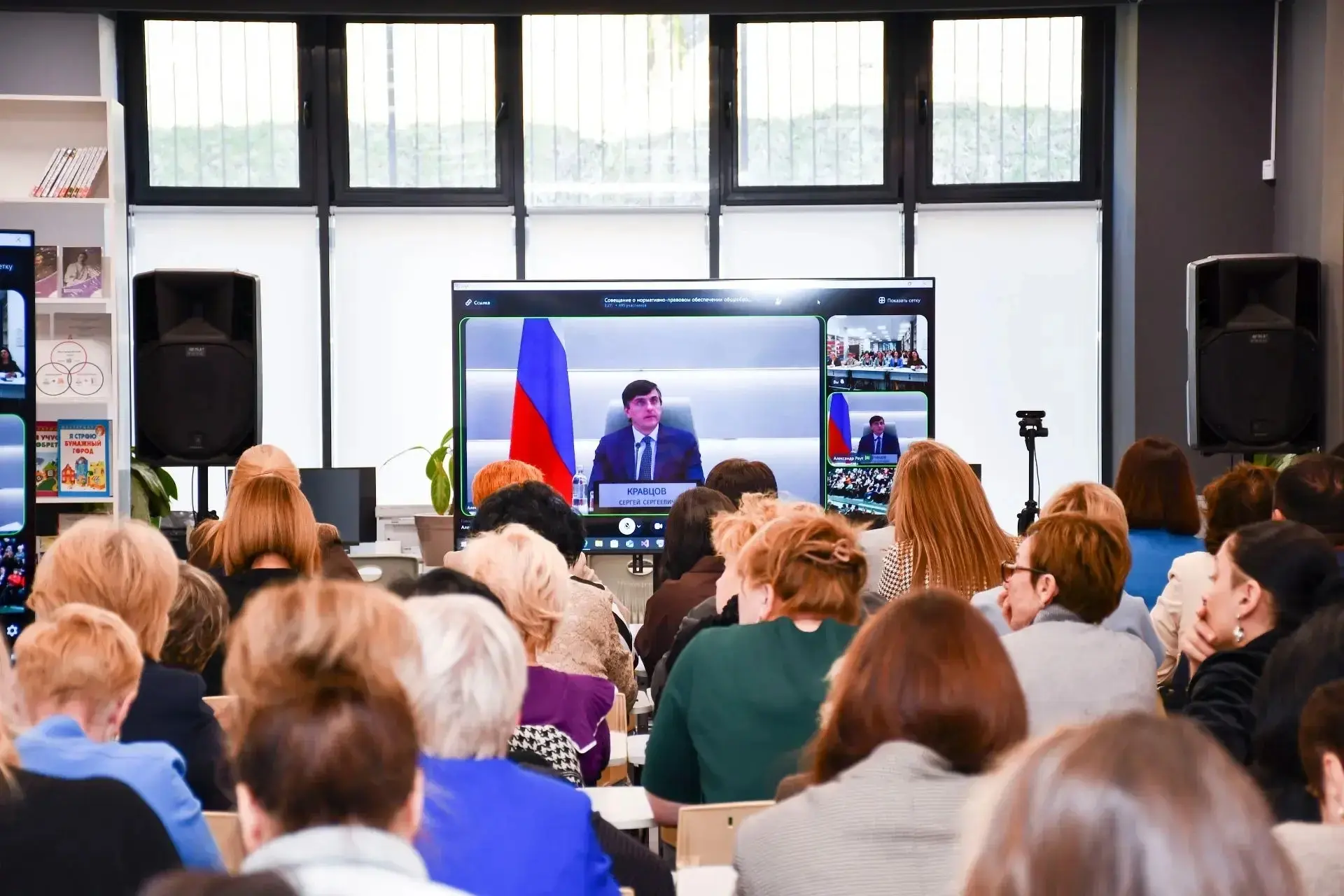 18 марта 2026 года Краснодарский край принял участие в федеральном совещании о нормативно-правовом о