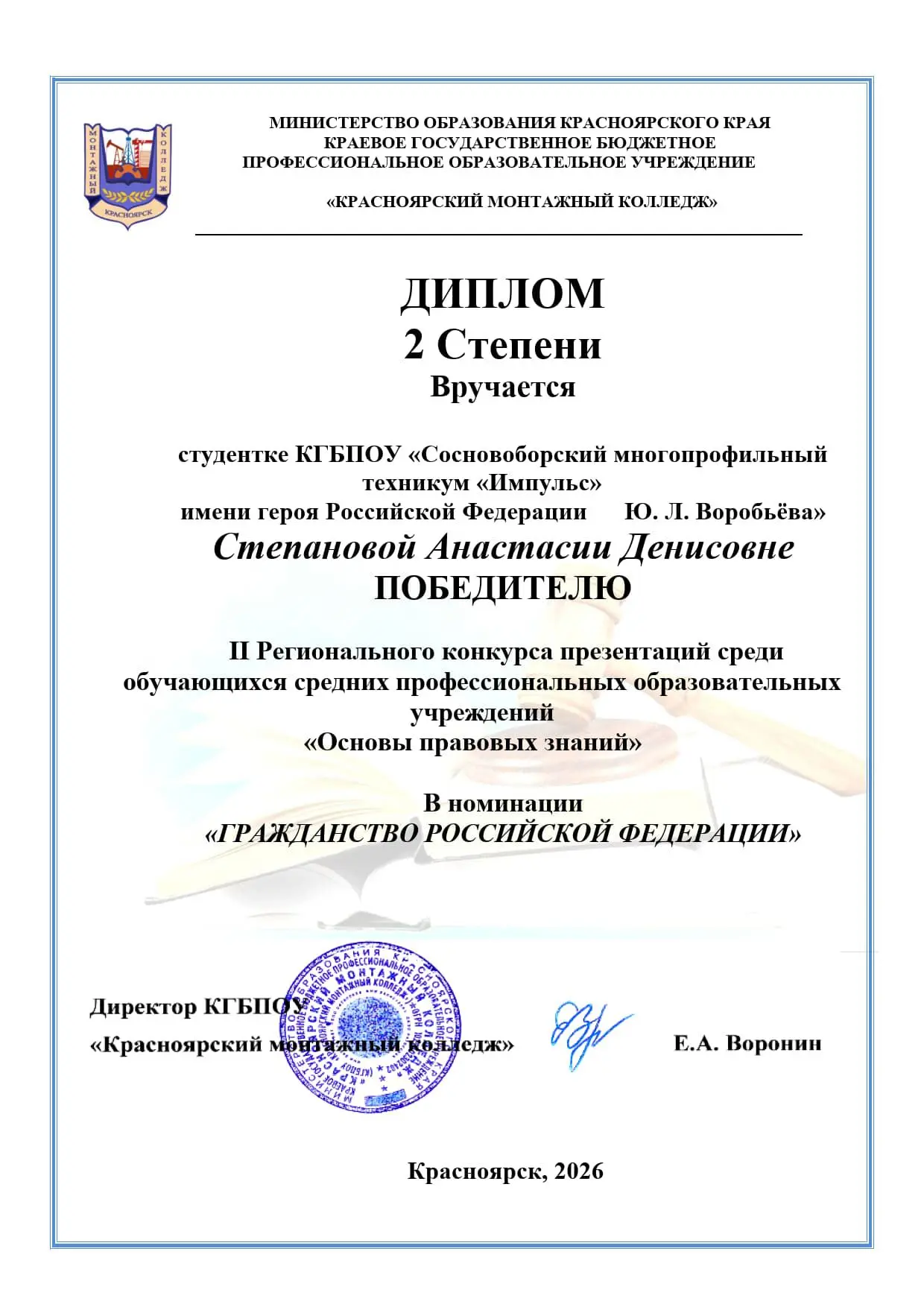 🥈 ВСЕГО ШАГ ДО ПОБЕДЫ! У НАС — ВТОРОЕ МЕСТО! 🔥🎉

Мы в Импульсе привыкли брать высоту! И снова кру