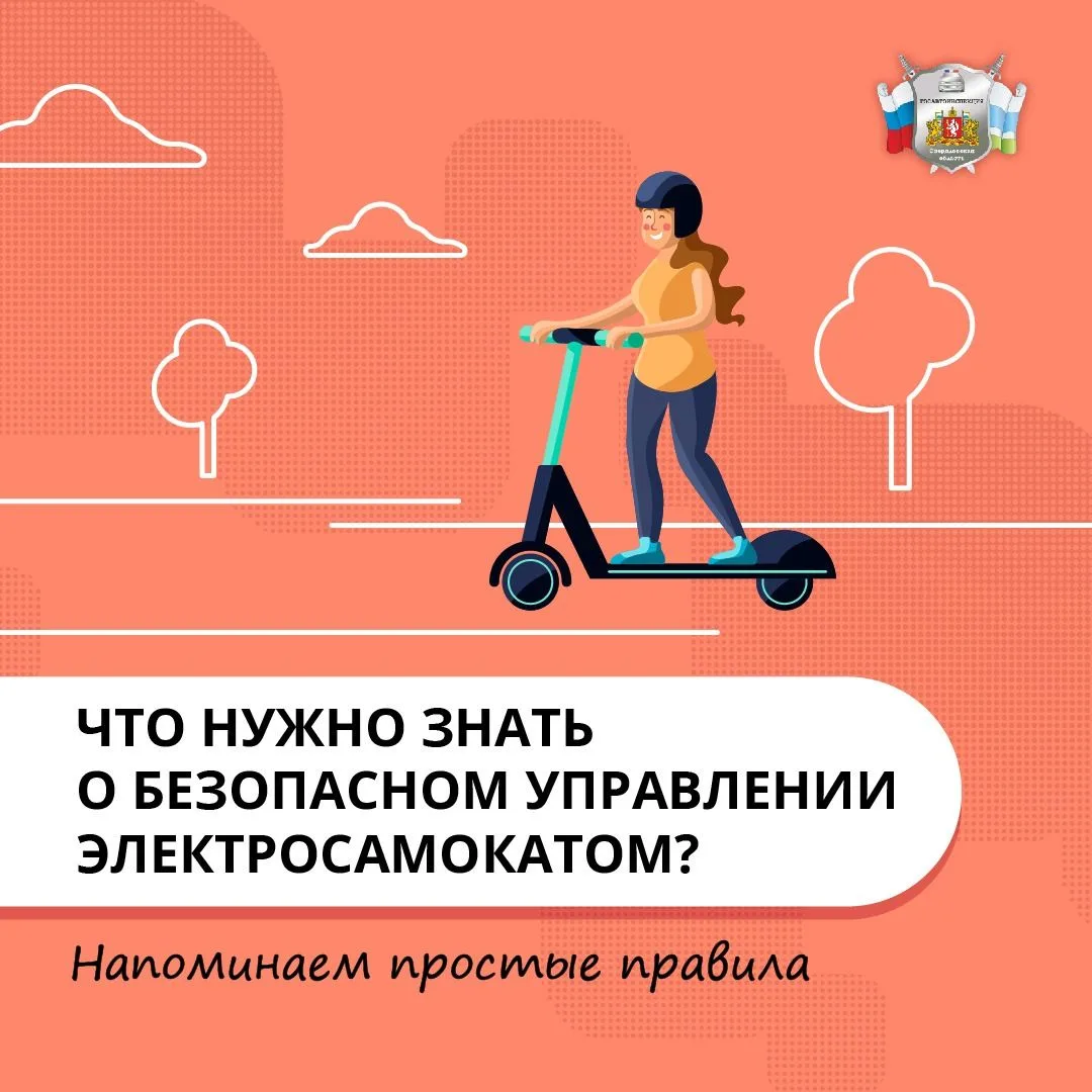 В Архангельской области стартовало профилактическое мероприятие «Внимание — Дети!».    ...