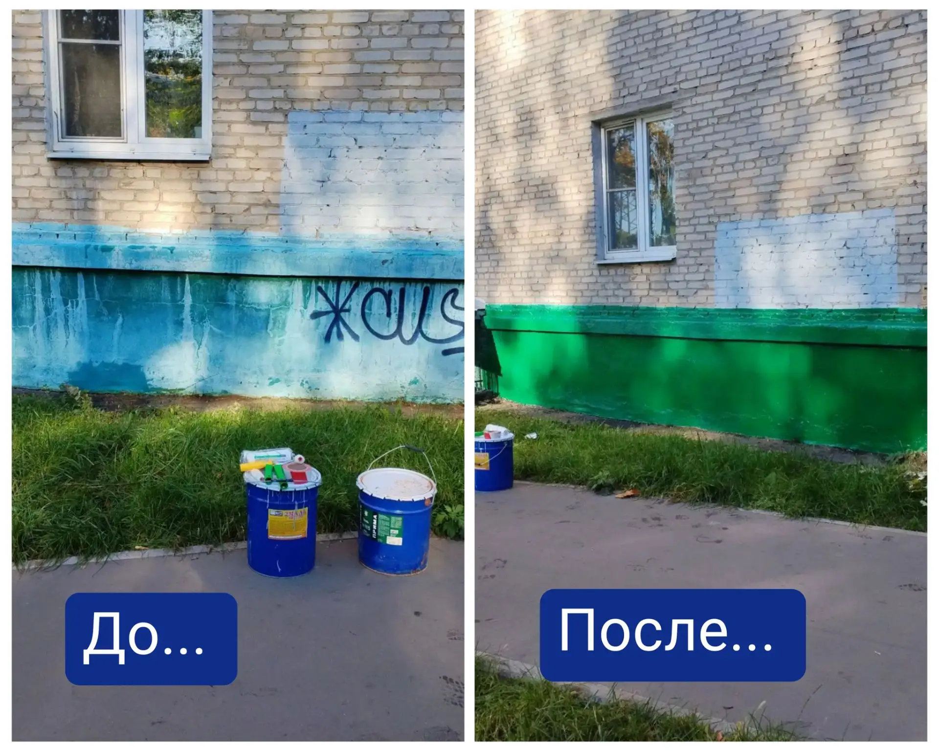 Надпись появляется за несколько секунд. А чтобы её убрать, сотрудникам управляющей комп...