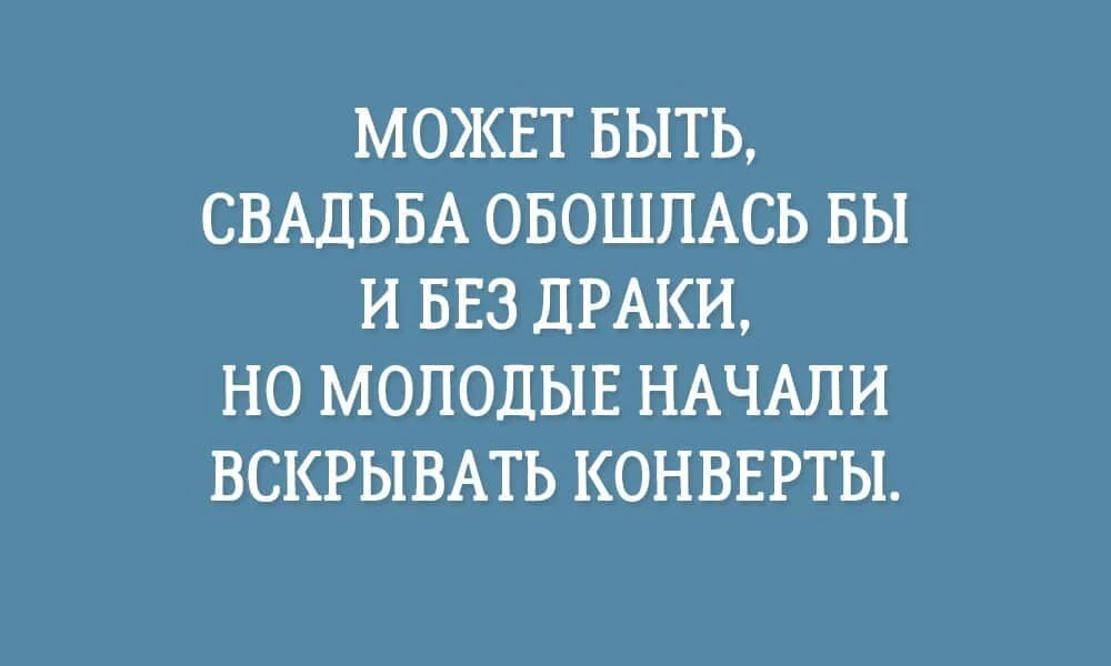 Подпишись на юмор 😂