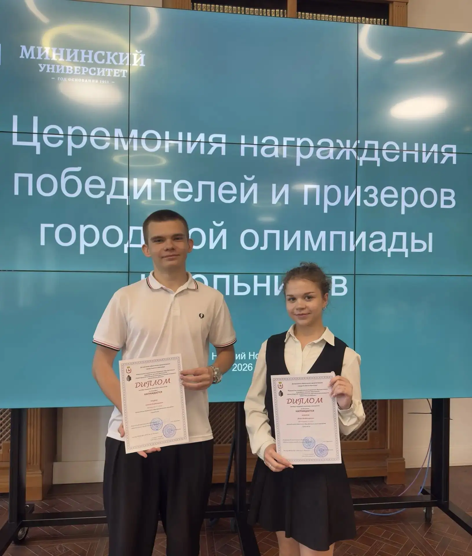 19 мая в Нижегородском государственном педагогическом университете состоялась торжестве...