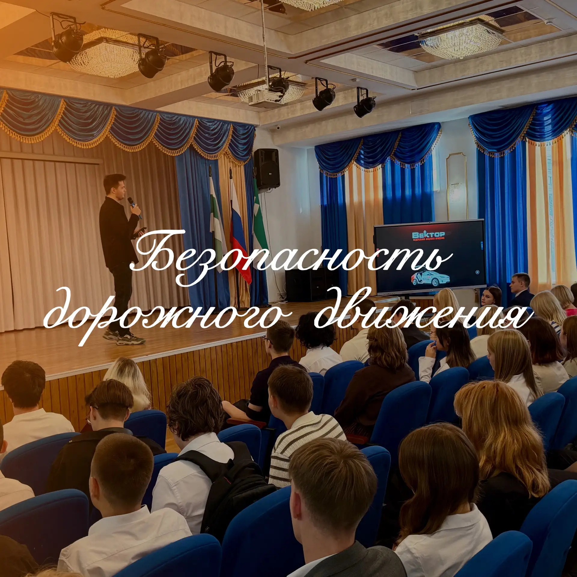 // Правила дорожного движения 👮🚓🚦