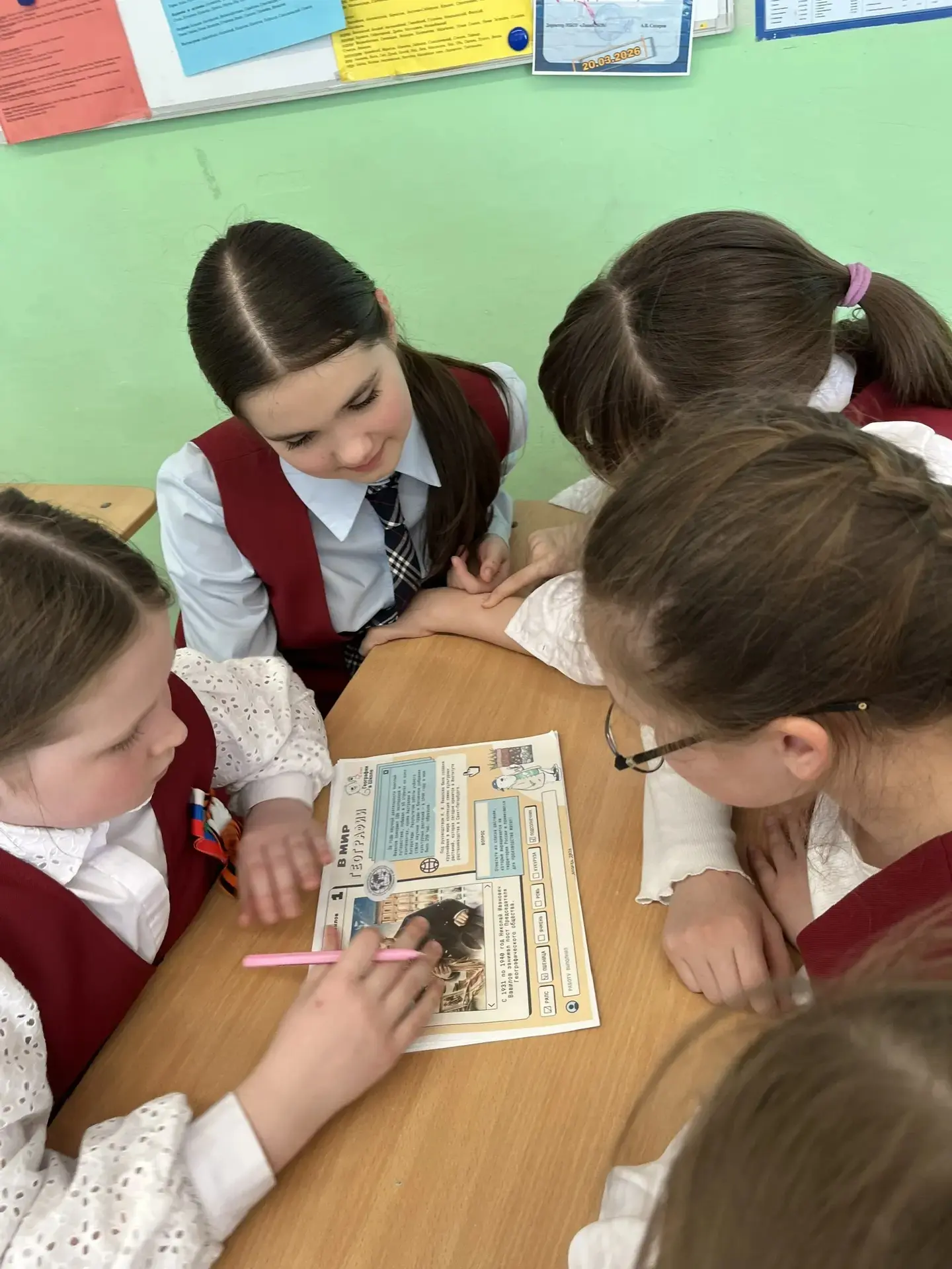 🗺️ Путешествие по России, не выходя из класса 🗺️    17 апреля наш Лицей присоединился к Всероссийско