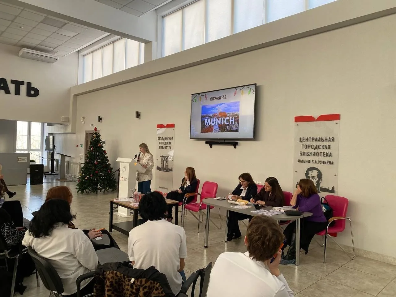 16.12.2025 наша гимназия в лице учителей иностранных языков провела городскую лингвострановедческую 