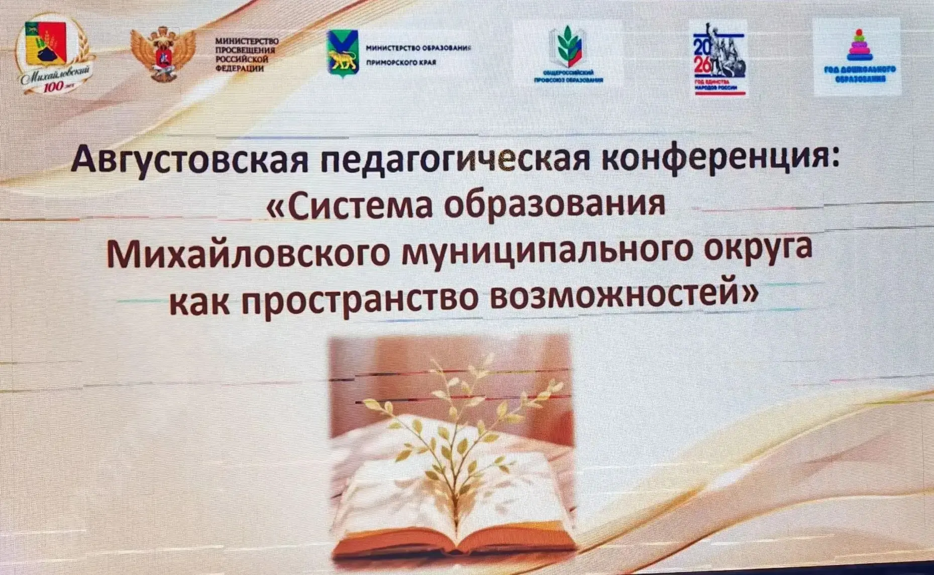 Самая большая ценность в нашей работе — знать, что мы нужны.