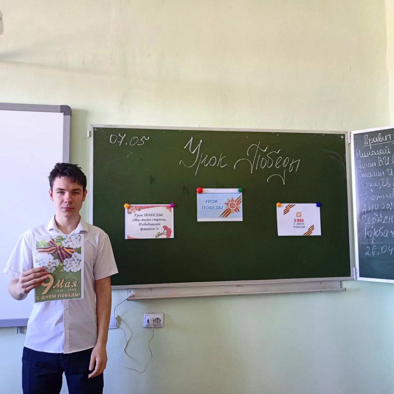 🎖 С 5 по 7 мая на отделении туризма и сферы услуг Ейского полипрофильного колледжа прошёл Всероссийс