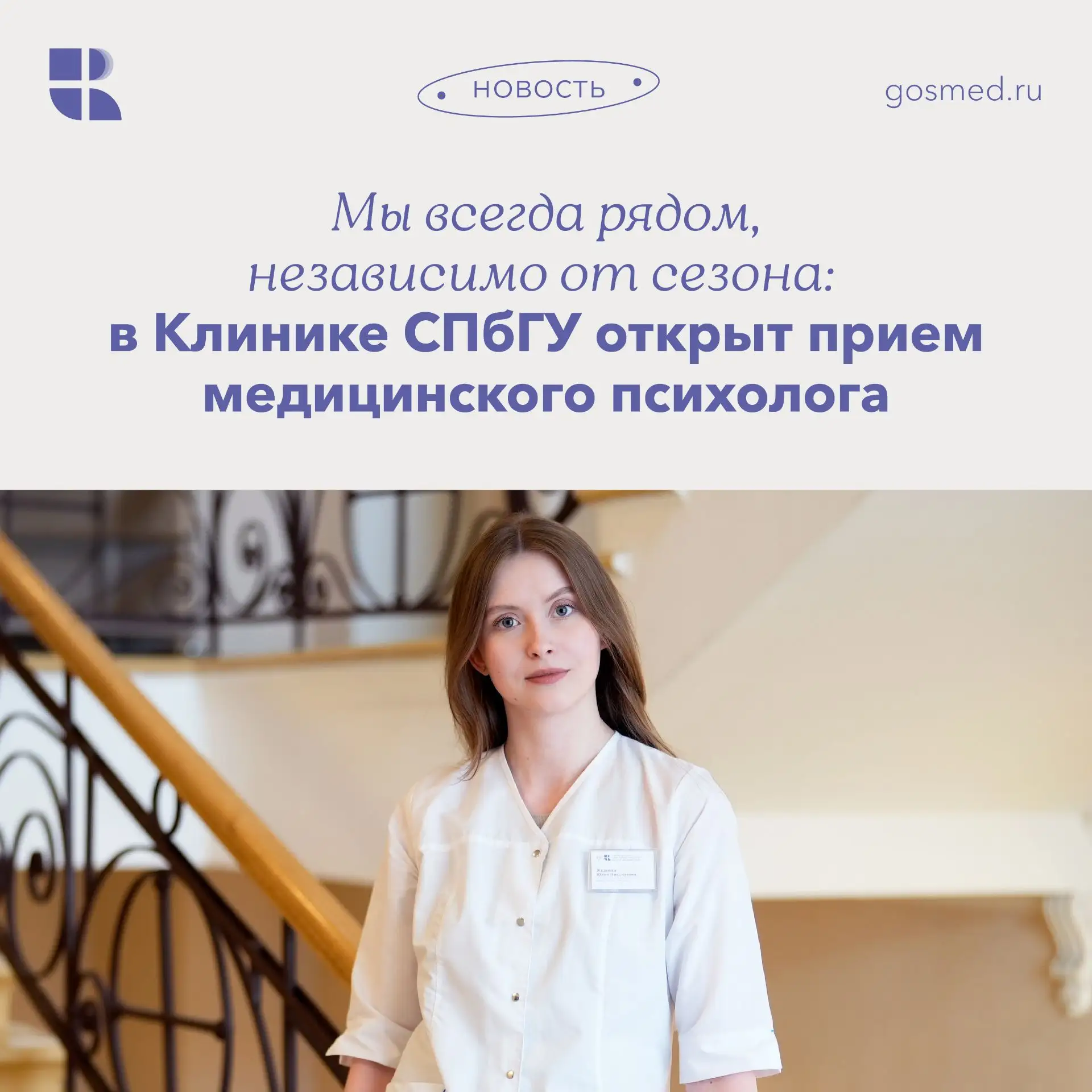 Мы знаем, как непросто бывает справляться с накопившимися эмоциями, особенно когда сезо...