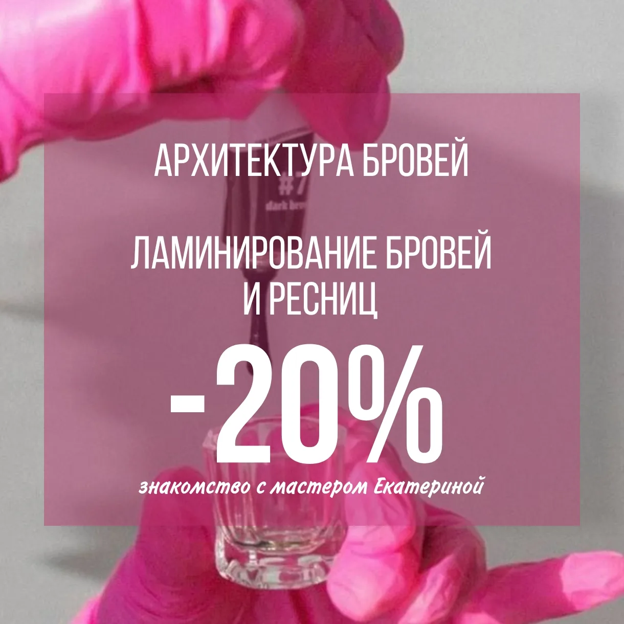 ВАШ ВЗГЛЯД ГОТОВ К ОТПУСКУ! 🌊☀️