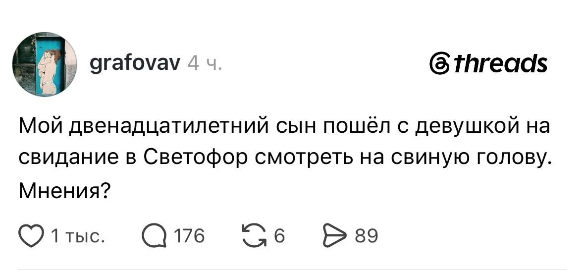 Самое нишевое свидание из всех возможных:

max/moscvichka