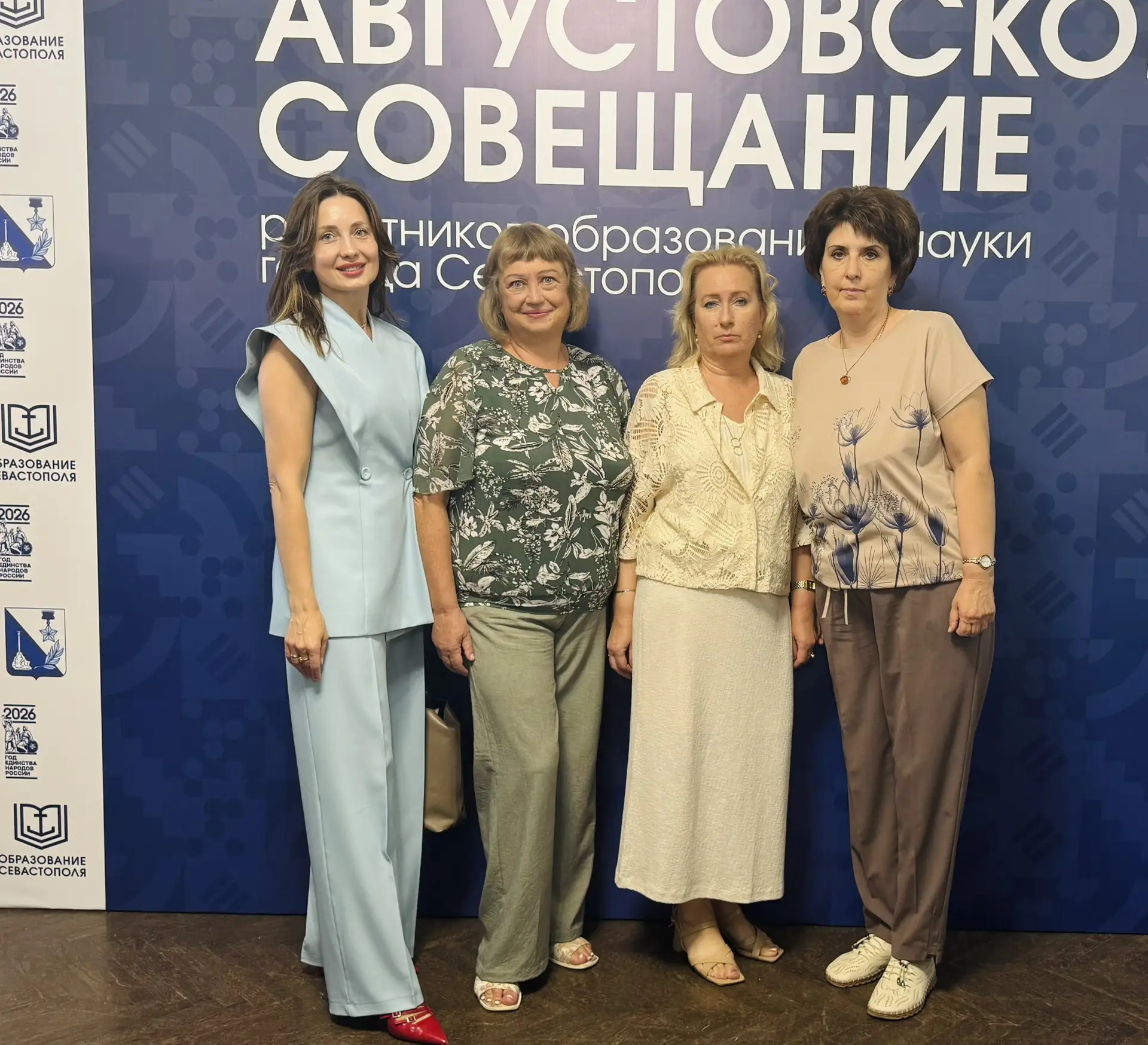 🎉 28 августа — завершились традиционные Августовские педагогические чтения! 📚✨