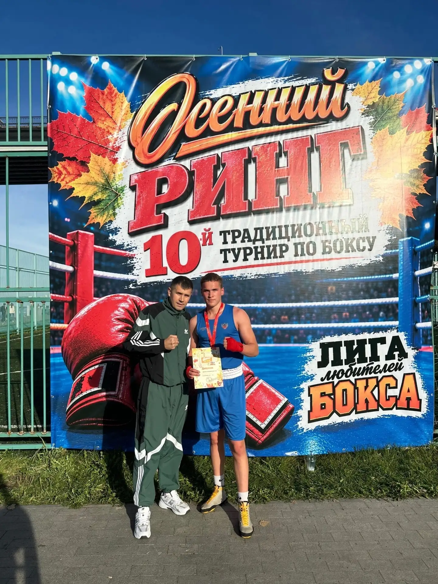 🥊 НЫТВА НА ПЕРВОМ МЕСТЕ! НАШ БОКСЁР ПОБЕДИЛ НА ЮБИЛЕЙНОМ ТУРНИРЕ ПО БОКСУ НА НАБЕРЕЖНО...