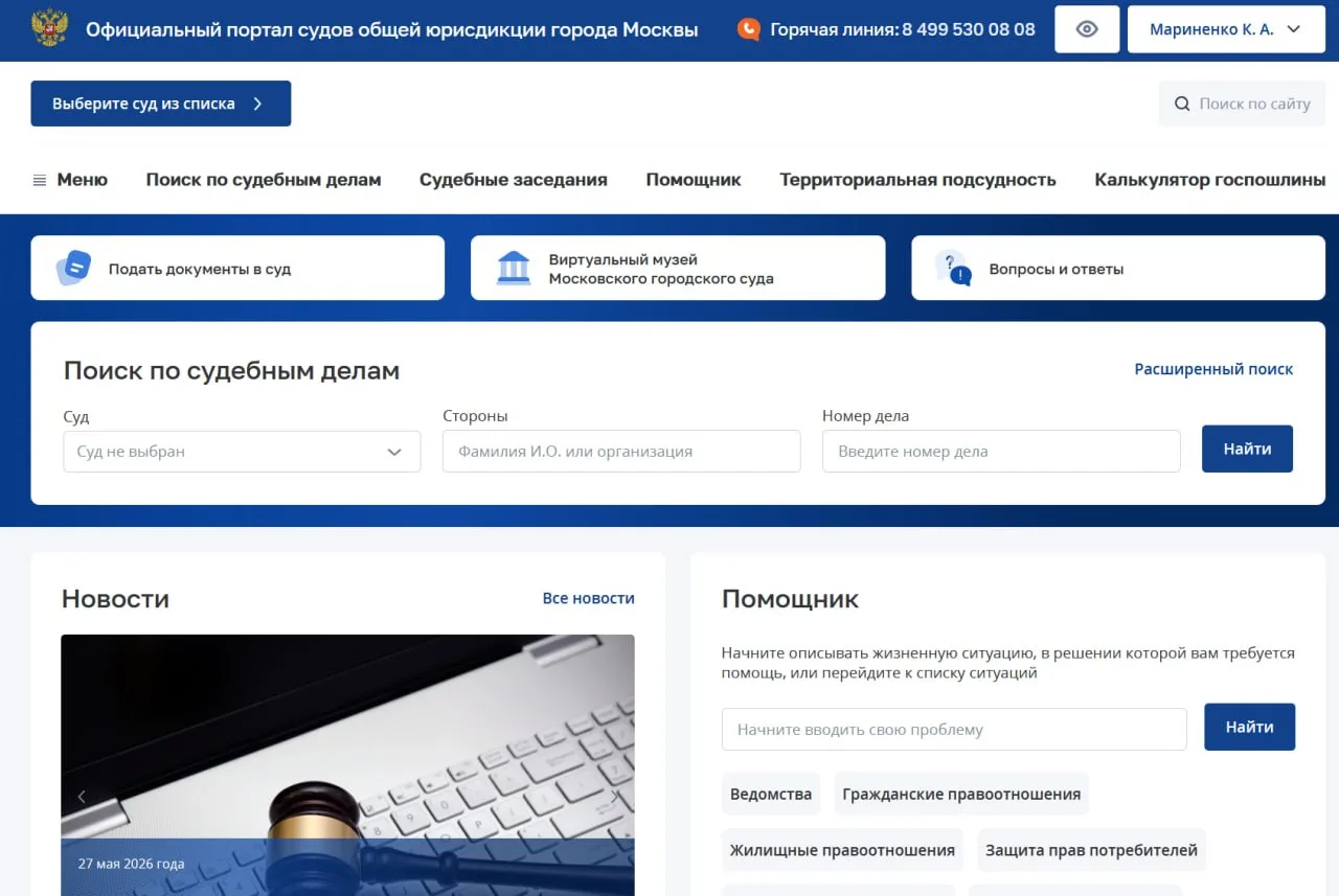 Ого, все видели новый московский сайт?