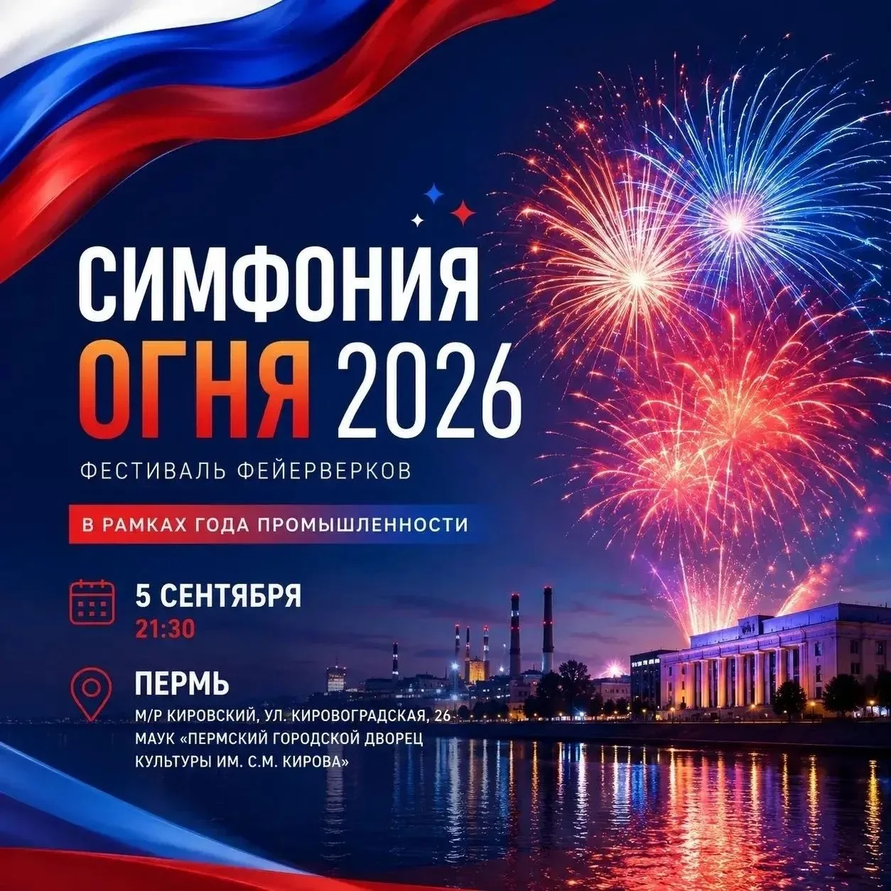 ВХОД СВОБОДНЫЙ