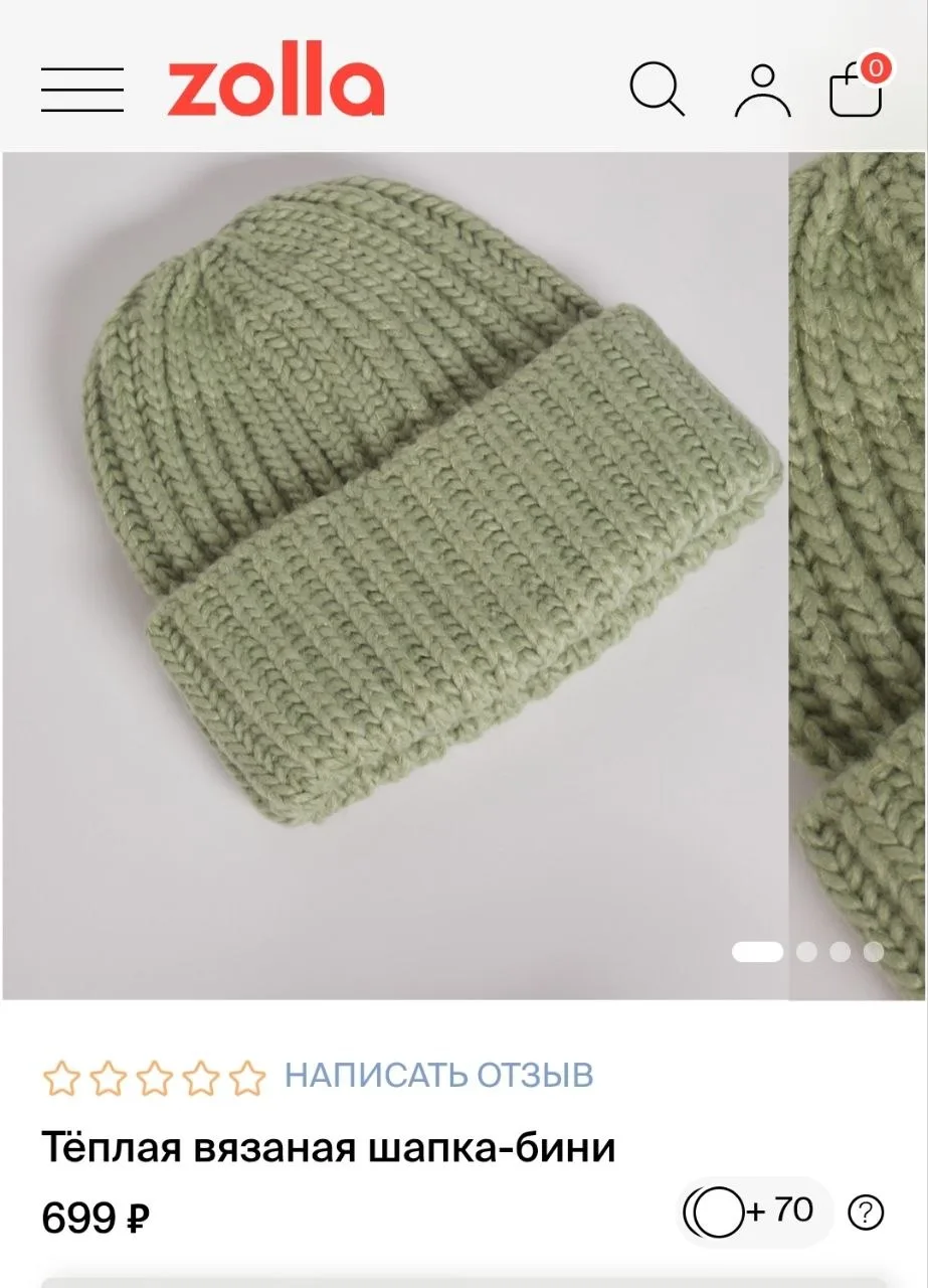 Шапка вязаная зеленая