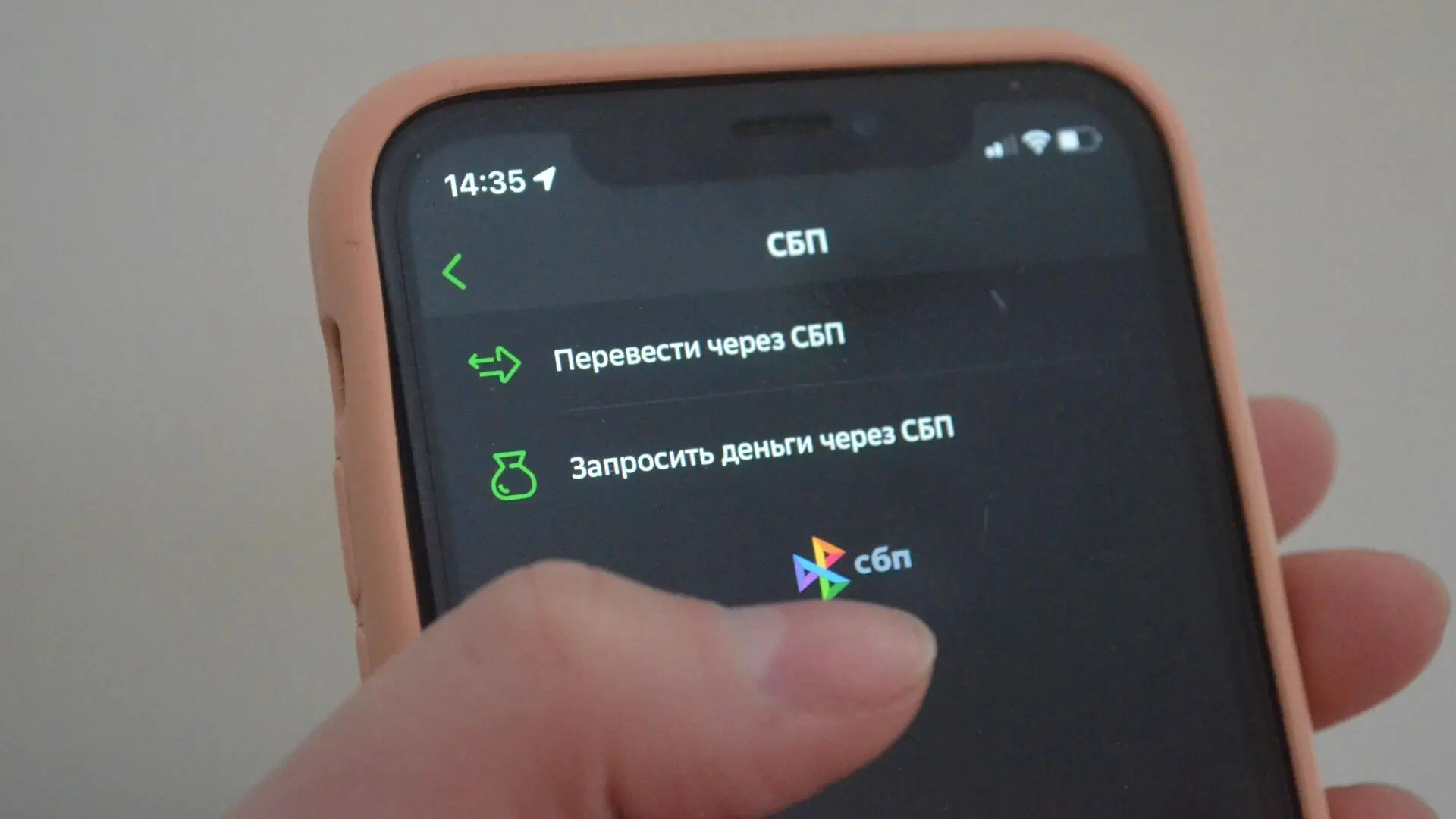 ❗️ДОСТУП КО ВСЕМ ПЕРЕВОДАМ россиян получит Росфинмониторинг с 1 сентября
