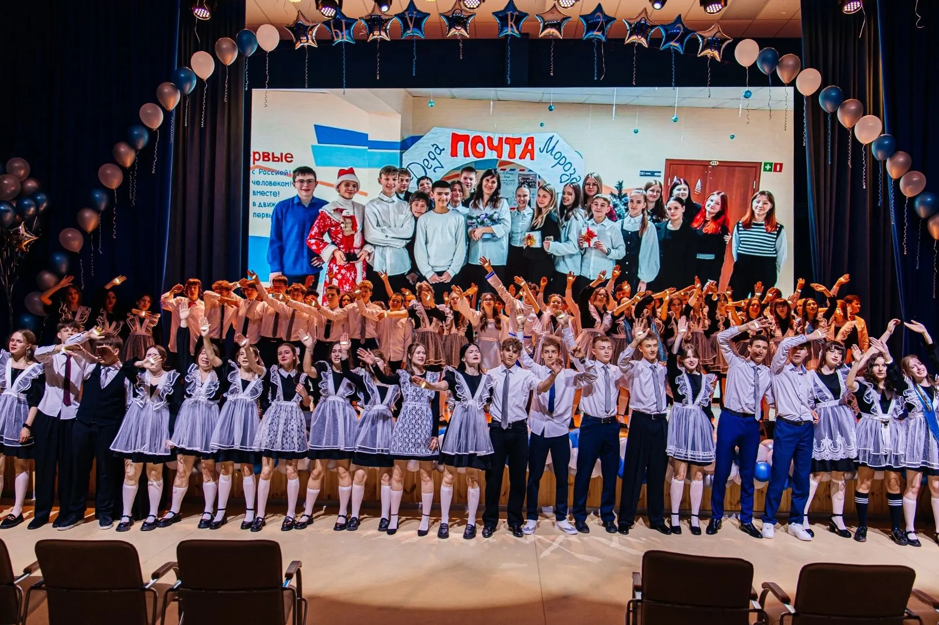 🔔 Последний звонок уже прозвенел. На старт, во взрослую жизнь, под аплодисменты всей школы! 👏  Трога