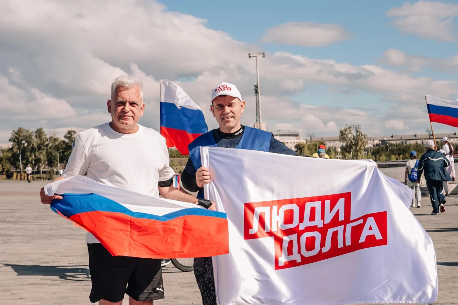 С флагом в руках: патриотическая пробежка