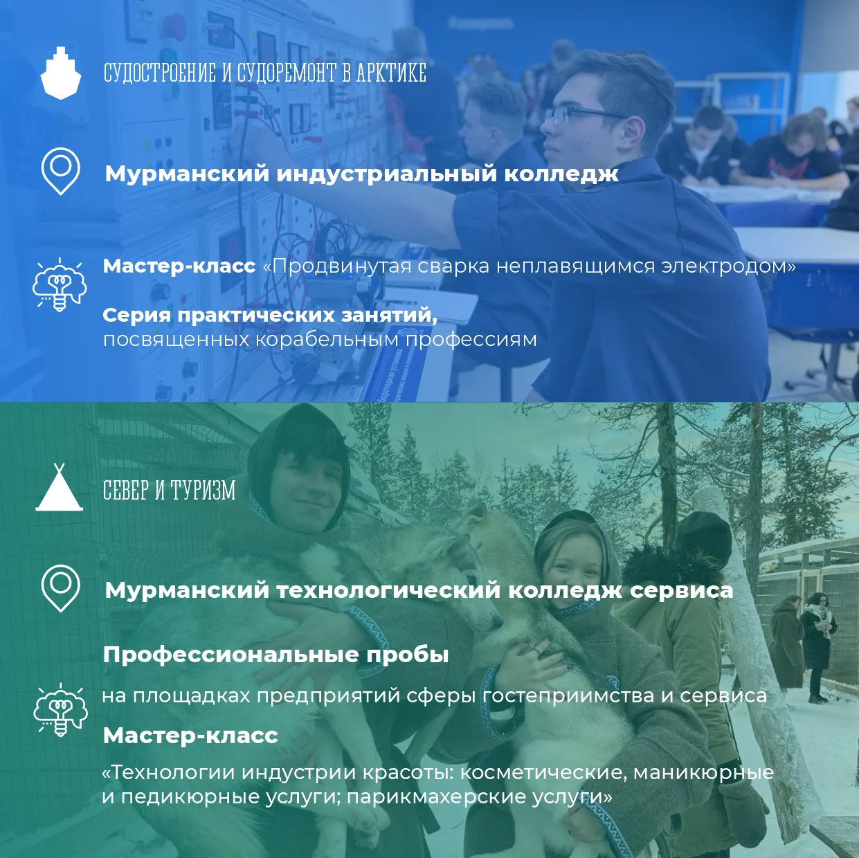 18 апреля в регионе пройдёт Единый день открытых дверей федерального проекта «Профессионалитет» наци