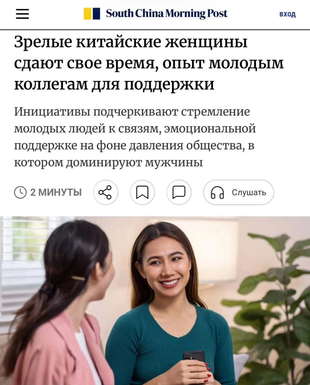 Медиа публикации
