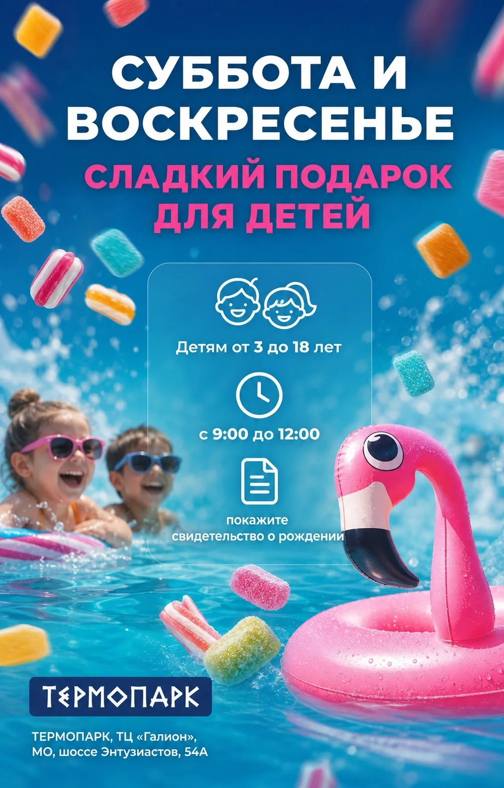 🤯 Как же тяжело входить в учебный ритм…