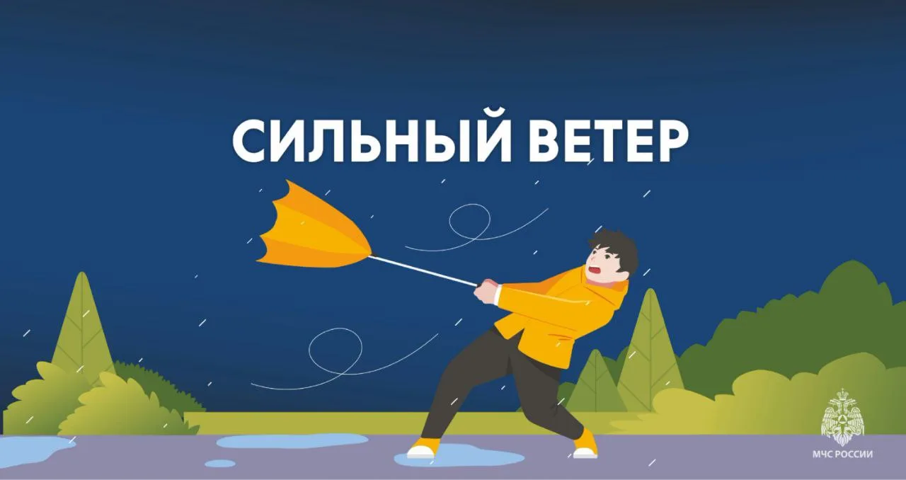 Внимание! 
  
По данным ФГБУ «Мурманское УГМС», днём 14 июня 2026 года местами по Мурманской области
