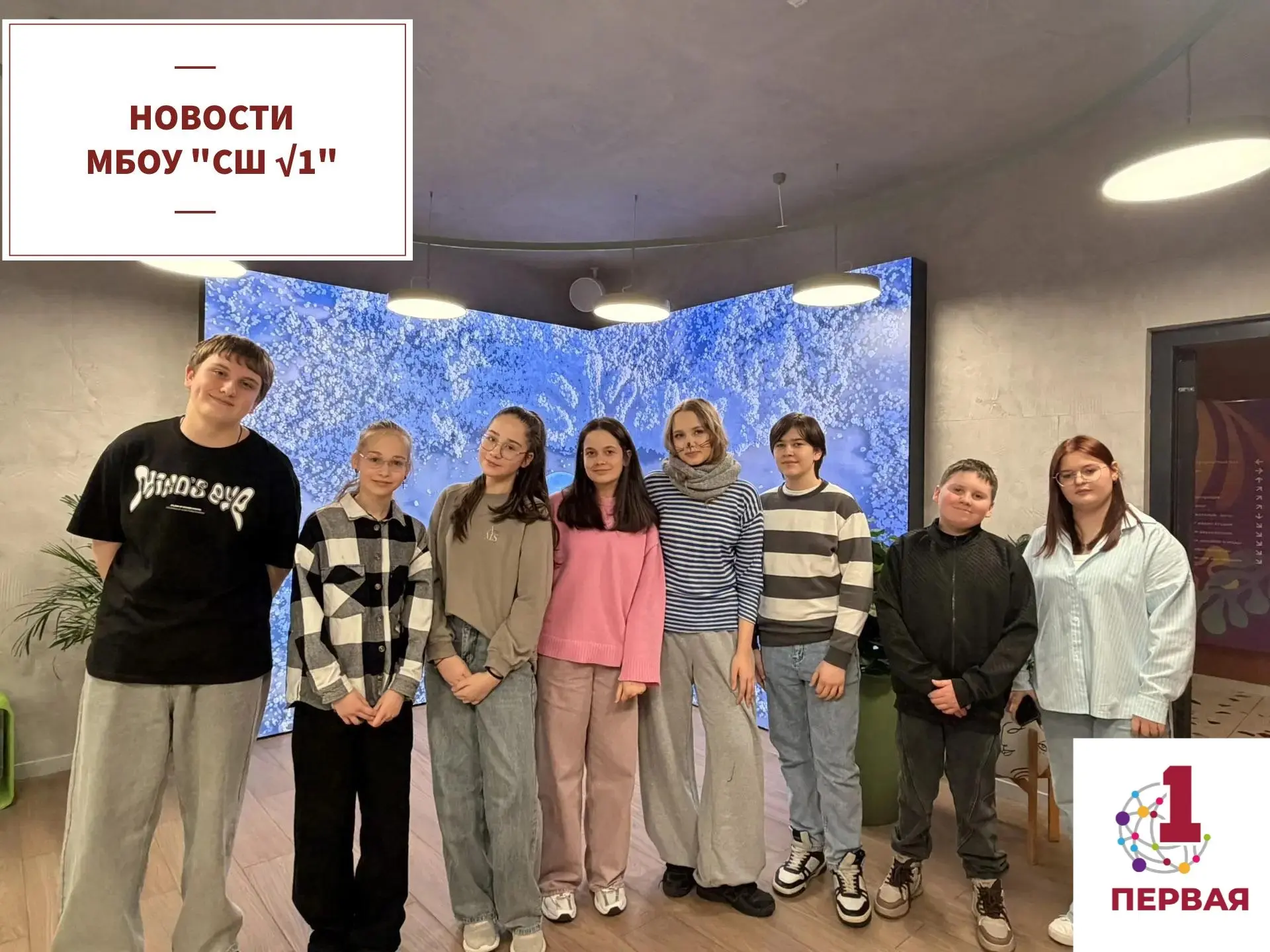 🚀 КАК НАШИ РЕБЯТА В ПРОСТОКВАШИНО ПРОЕКТЫ УЧИЛИСЬ СОЗДАВАТЬ!  Наши активисты Движения Первых не теря