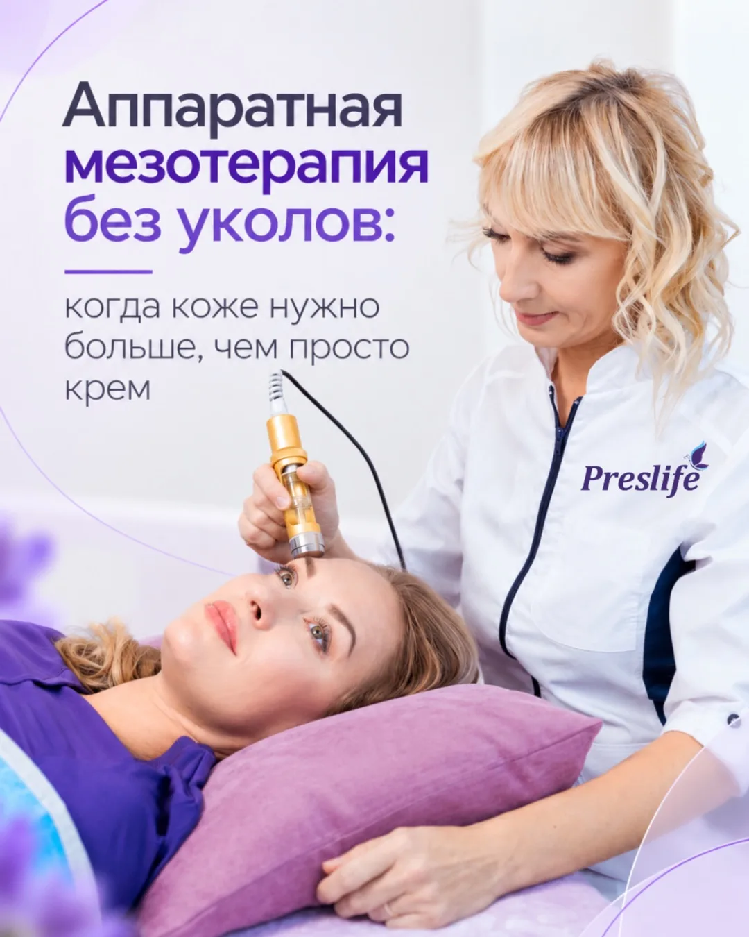 Сухость, тусклый цвет лица, снижение тонуса и ощущение обезвоженности — признаки того, ...