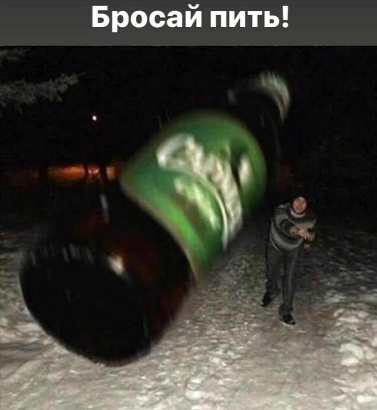 🍺 Всемирный день без алкоголя празднуют сегодня