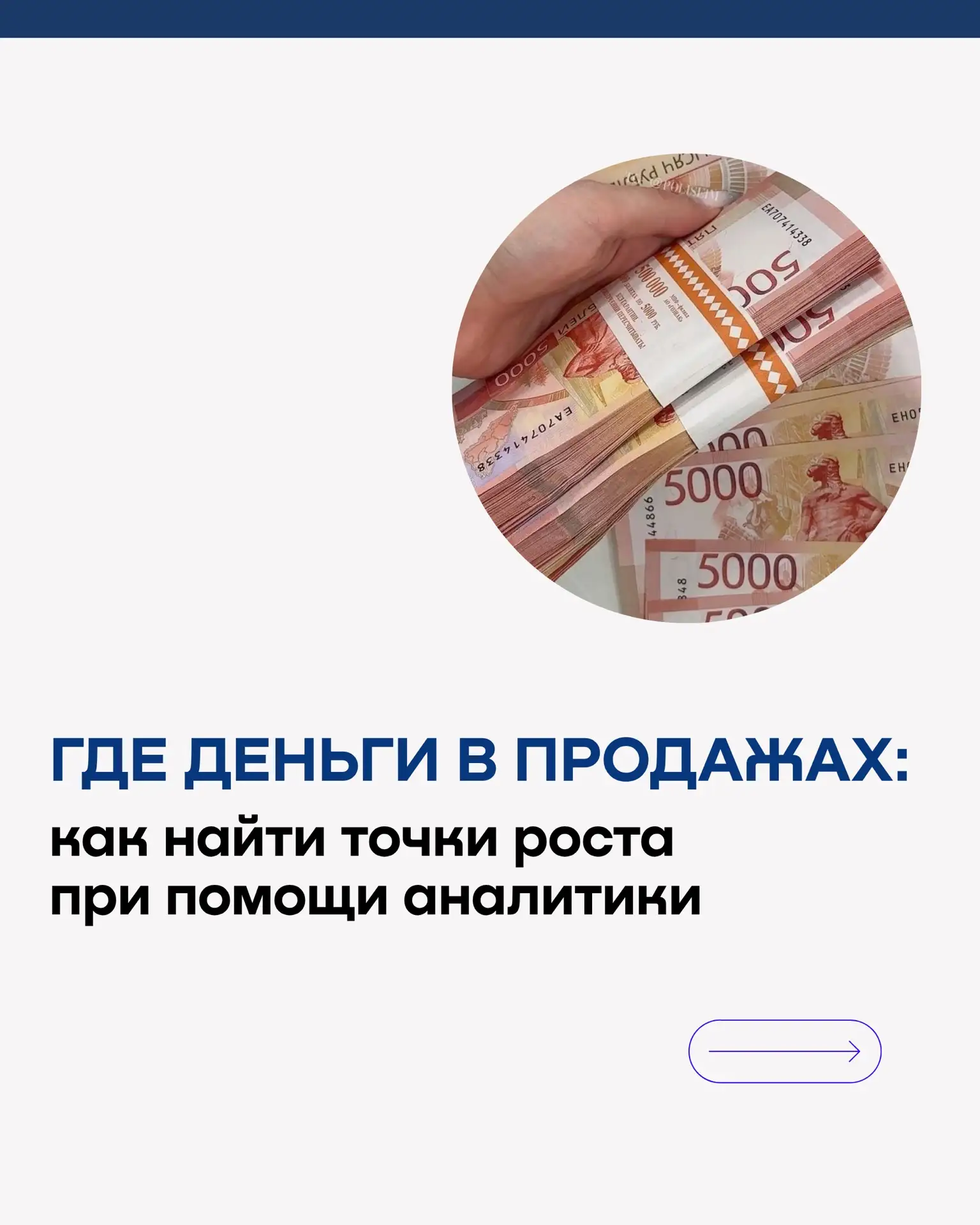 ВЕБИНАР
