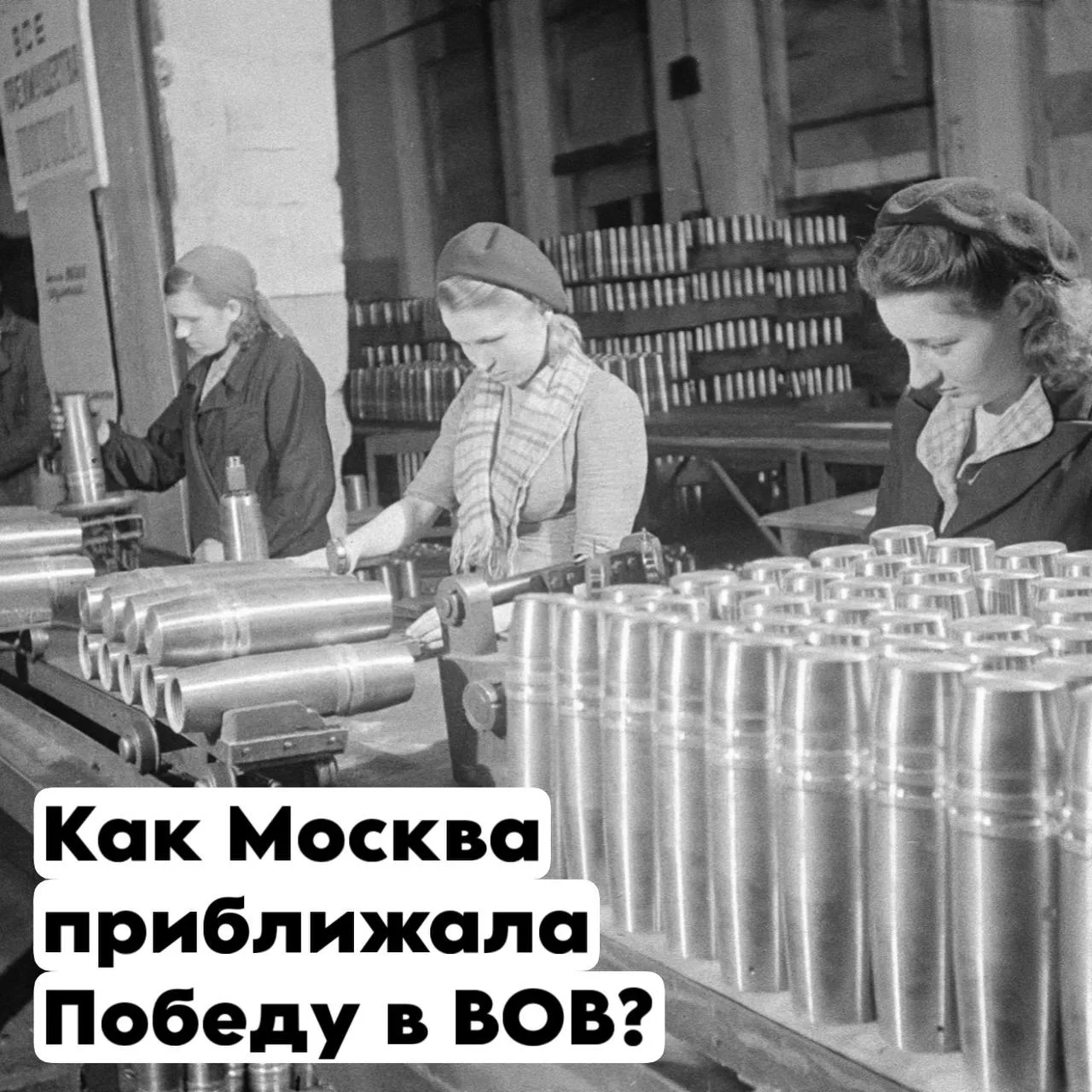 3 сентября – День окончания Второй Мировой войны, которая для нашей страны продлилась д...