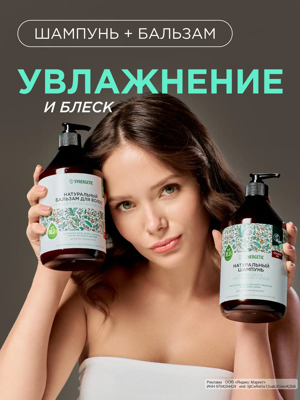 🟡 Яндекс Маркет
