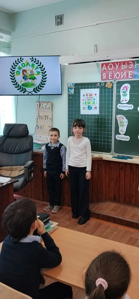 🌎🌱Яркий и незабываемый квест "Эколята- друзья природы" прошел в 1Е классе. Ребята познакомились с пр