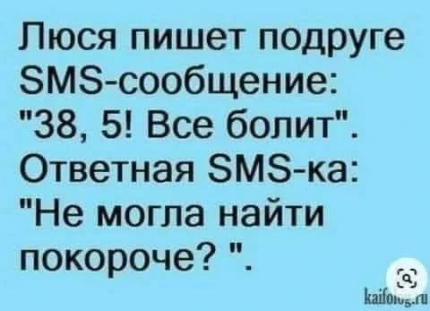 Три Подружки